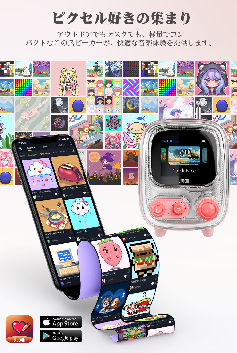 Divoom Tiivoo-2 レトロ Bluetooth スピーカー 付FM ラジオスピーカー