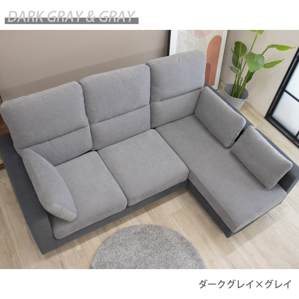 組立設置配送】ソファー ソファ 3人掛け カウチソファー カウチソファ