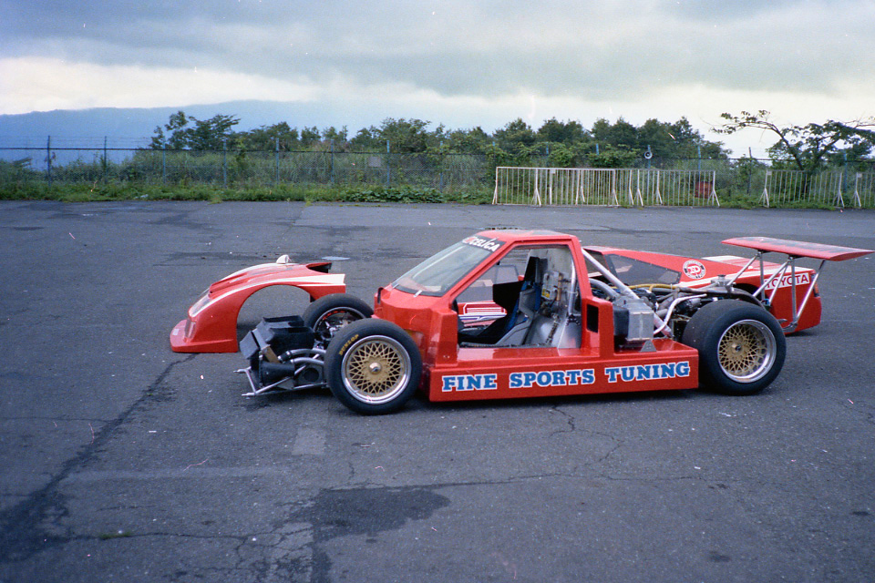 DOME MUSEUM || CAR ||