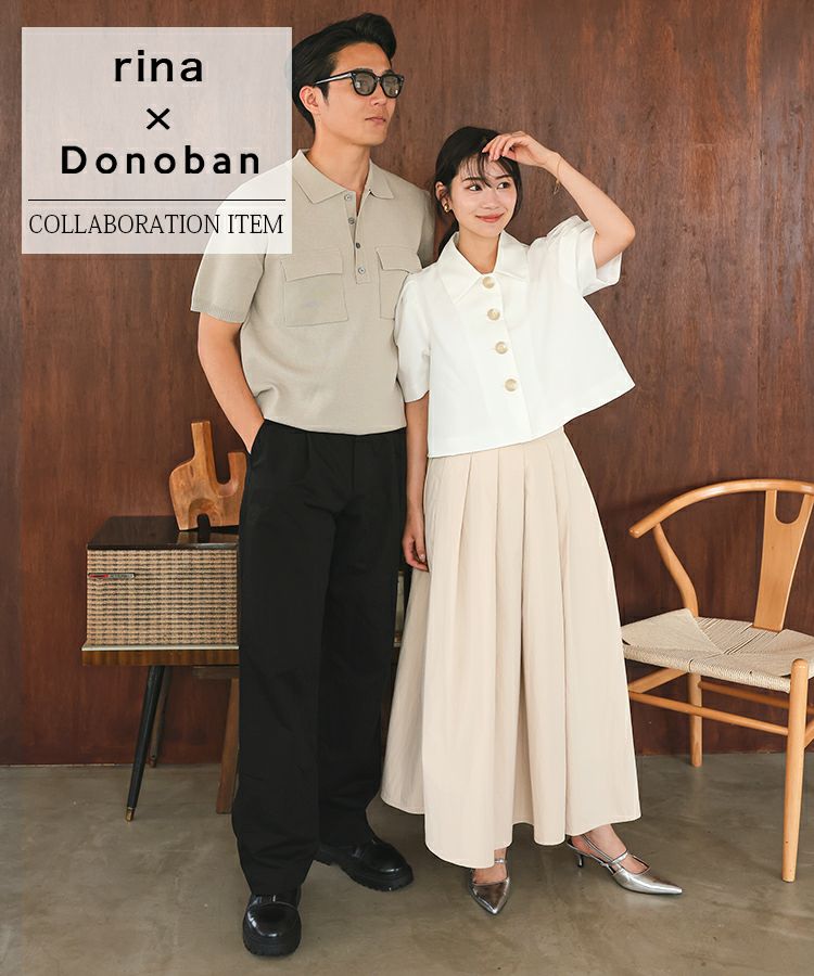 CollaborationItem | DONOBAN