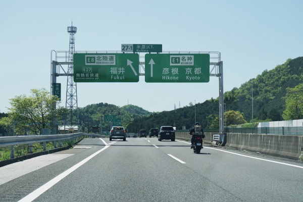 北陸自動車道（区間1）米原JCT → 長浜IC - 蒼の街道 -