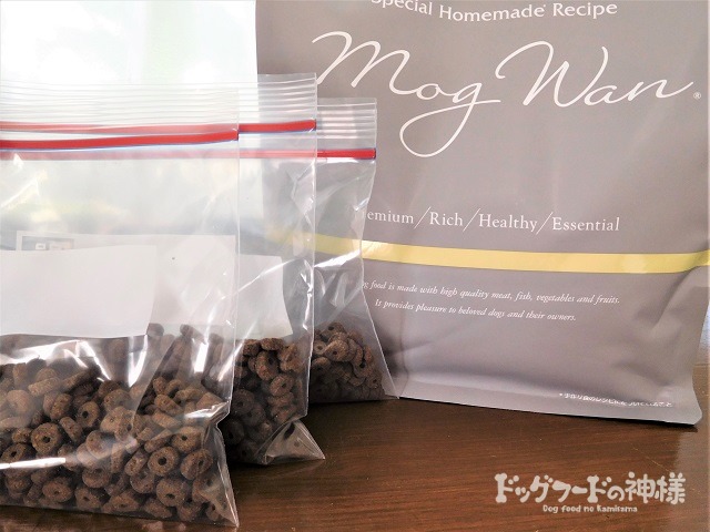 モグワンドッグフード 賞味期限2026/11/15 モグワンの給餌量を体重と