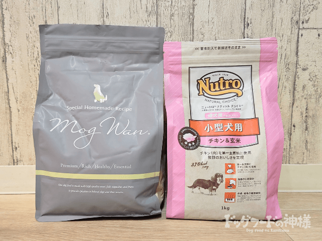 全328商品】おすすめドッグフードを徹底比較！安全安心な犬の餌は？