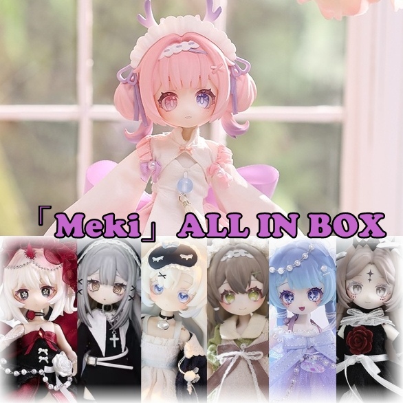 Boys rabbit （ガータータイプ）40cm（MSD）｜DOLK（ドルク）