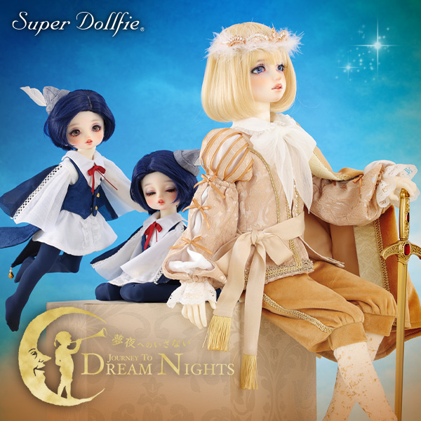 ドールズ パーティー54 | ボークス公式 ドルフィー総合サイト