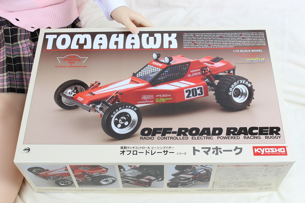 ドールと京商「トマホーク」 (準備編)