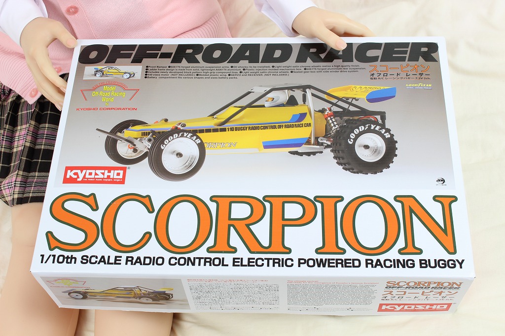 ドールと京商「スコーピオン」 (準備編)