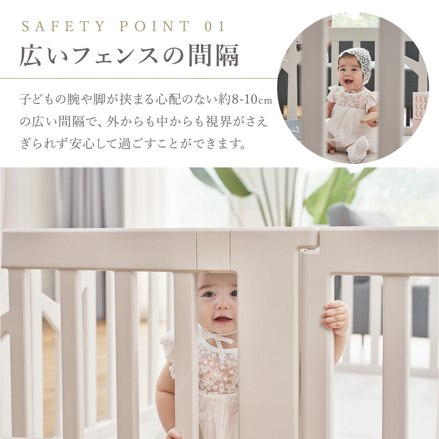 ベビーサークル バーチ ドア付き10枚セット | iFam（アイファム