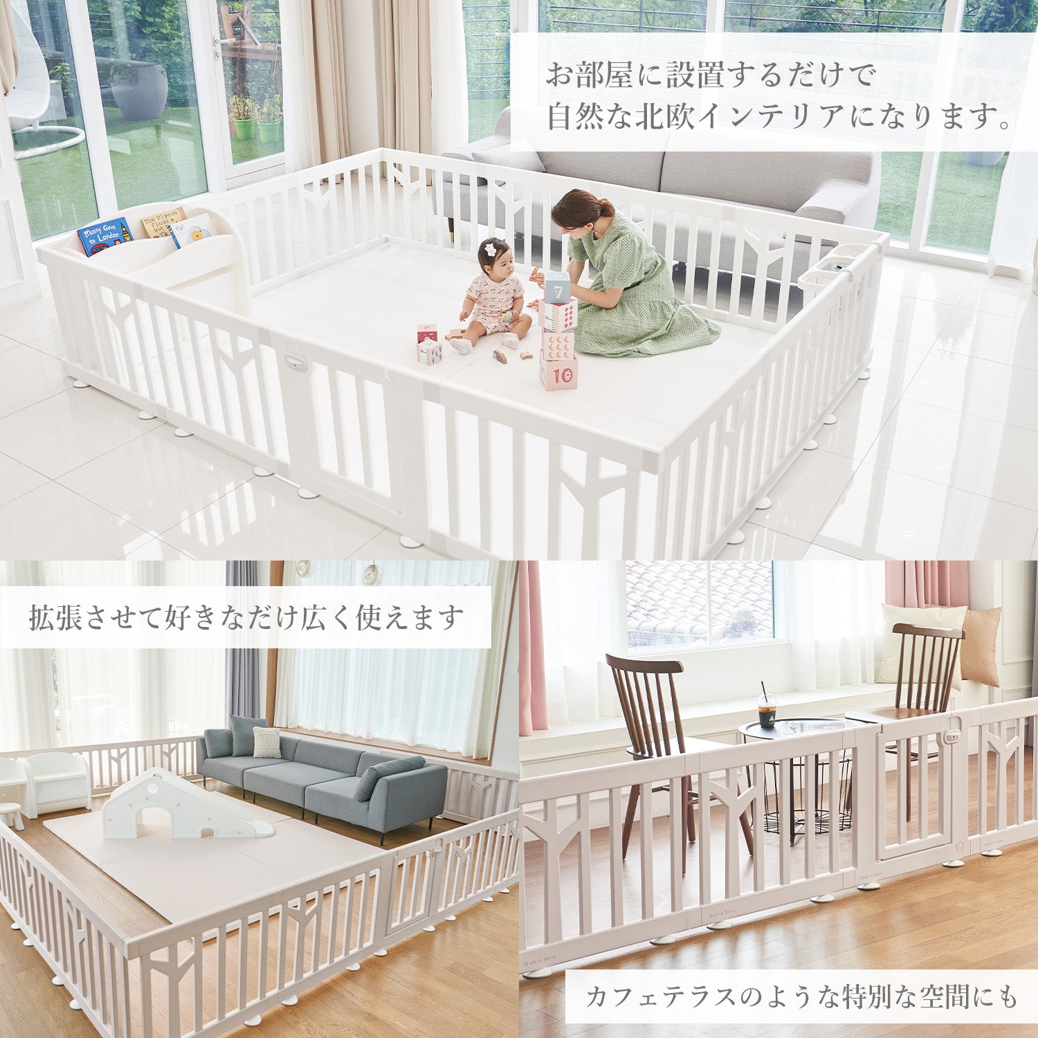 ベビーサークル バーチ ドア付き8枚セット | iFam（アイファム