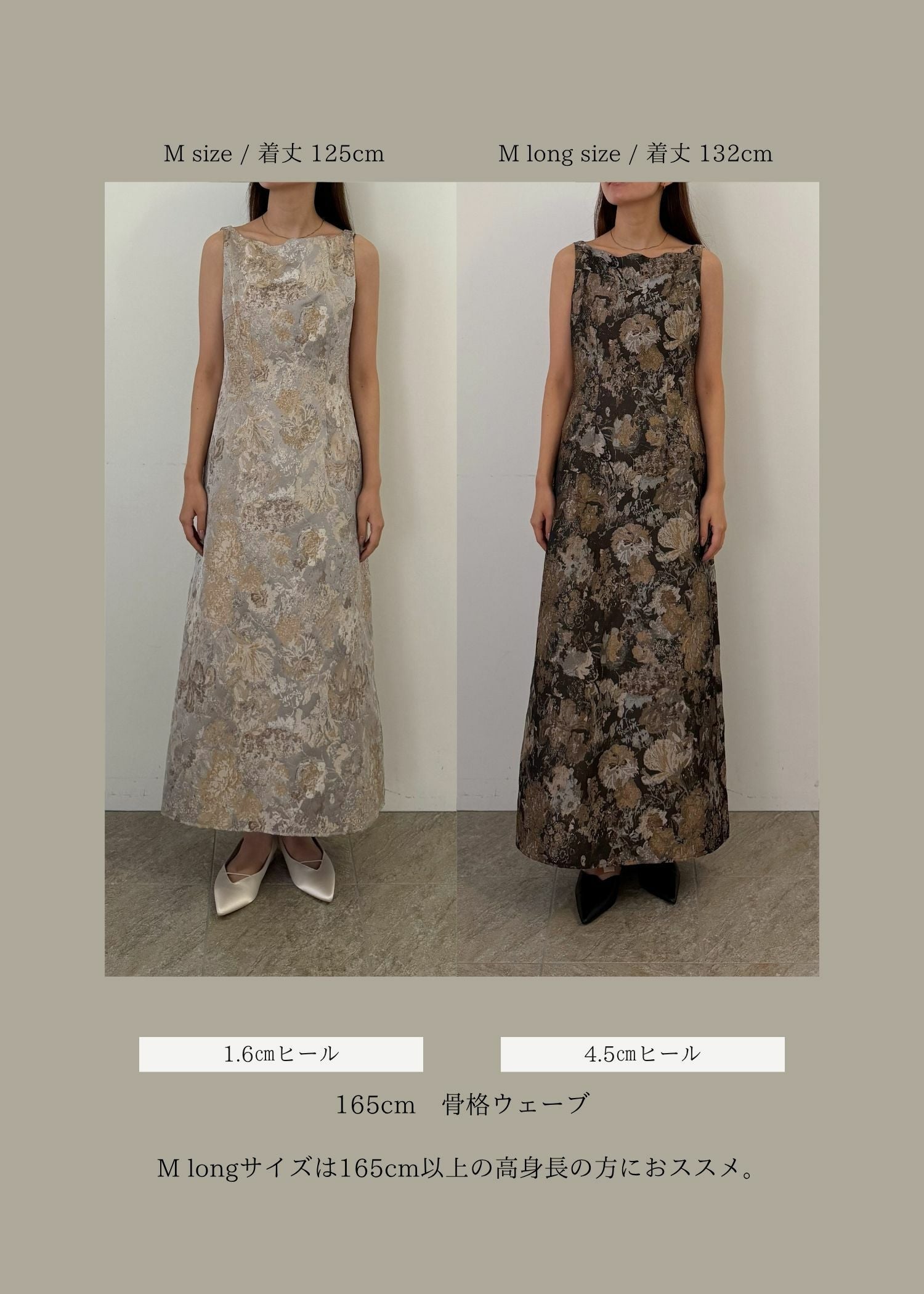 Wandering jacquard dressのドレス|Dorry Doll / LE'RURE