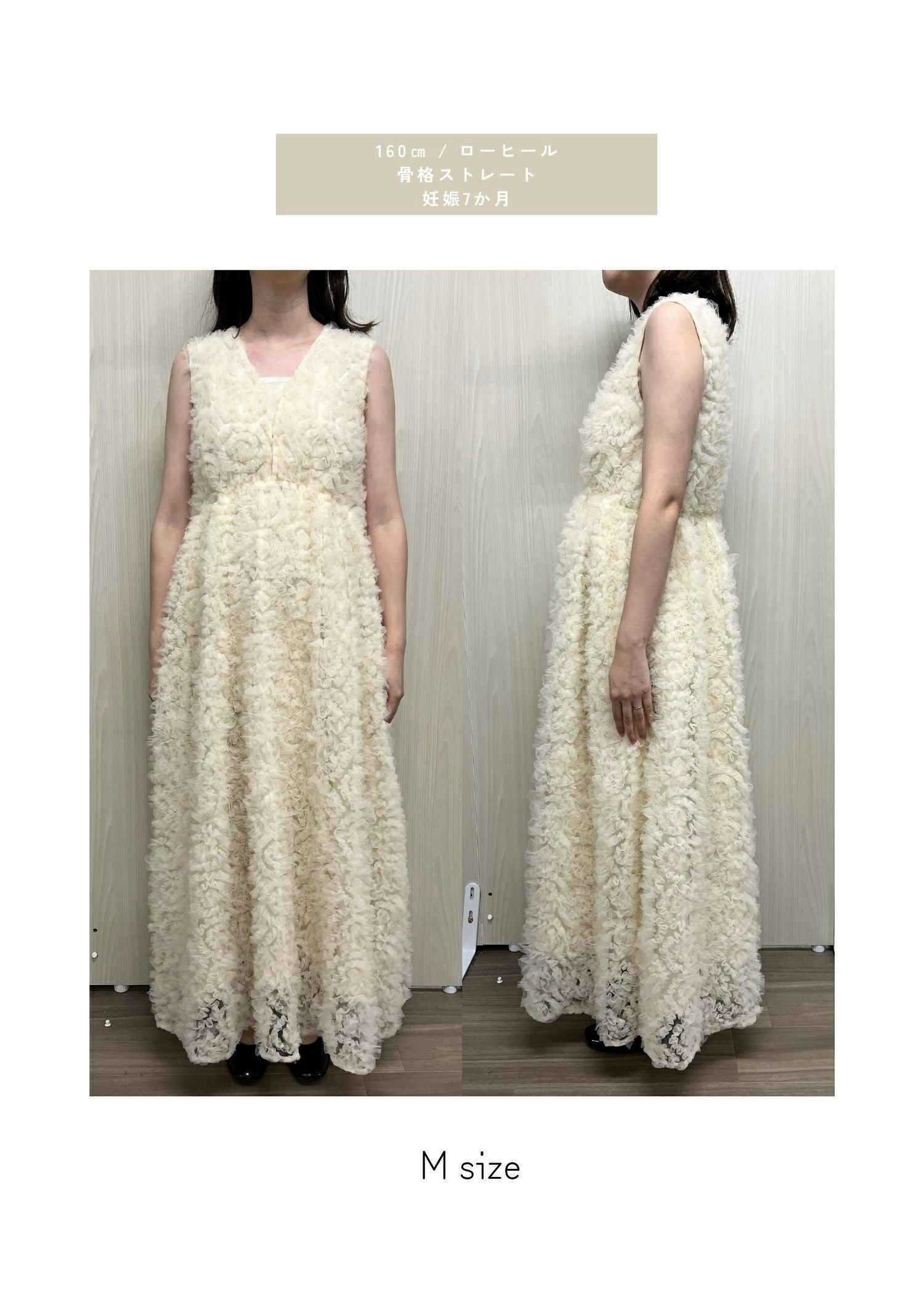 フリルチュールドレス｜DorryDoll