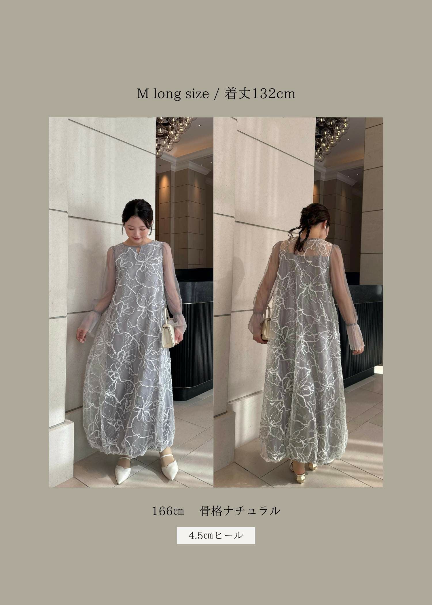 Plume broderie balloon dressのドレス|Dorry Doll / LE'RURE