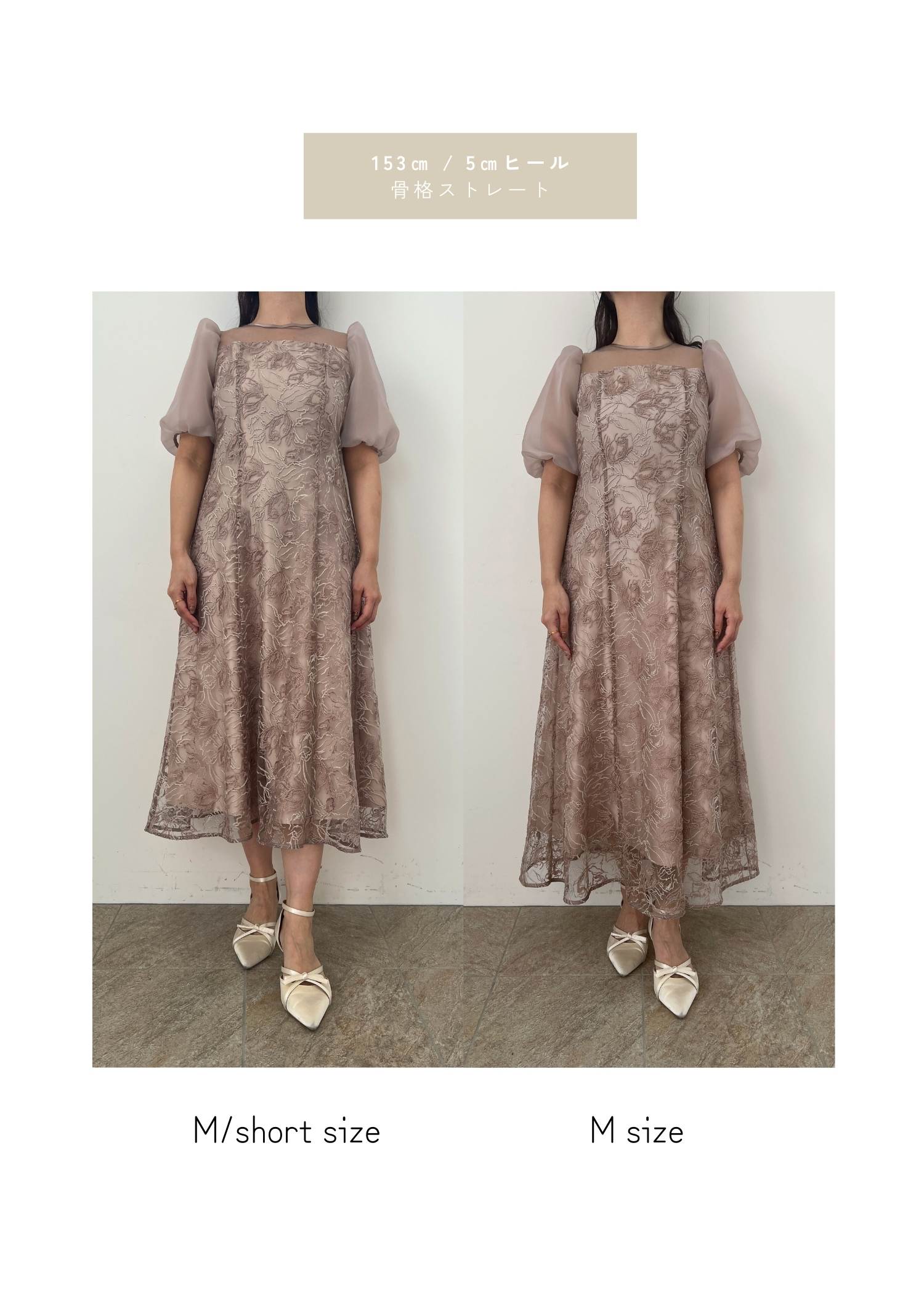 ニュアンスフラワーレースドレス｜DorryDoll