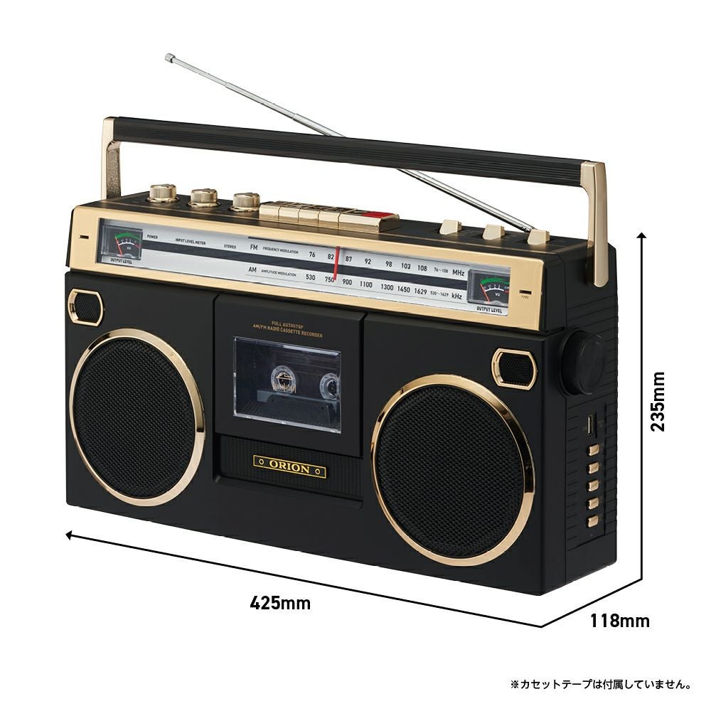 ORION(オリオン) Bluetooth対応 ステレオラジカセ SCR-B7 【AVT