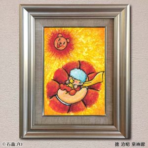 原画販売｜受注 | 徳治昭 童画館