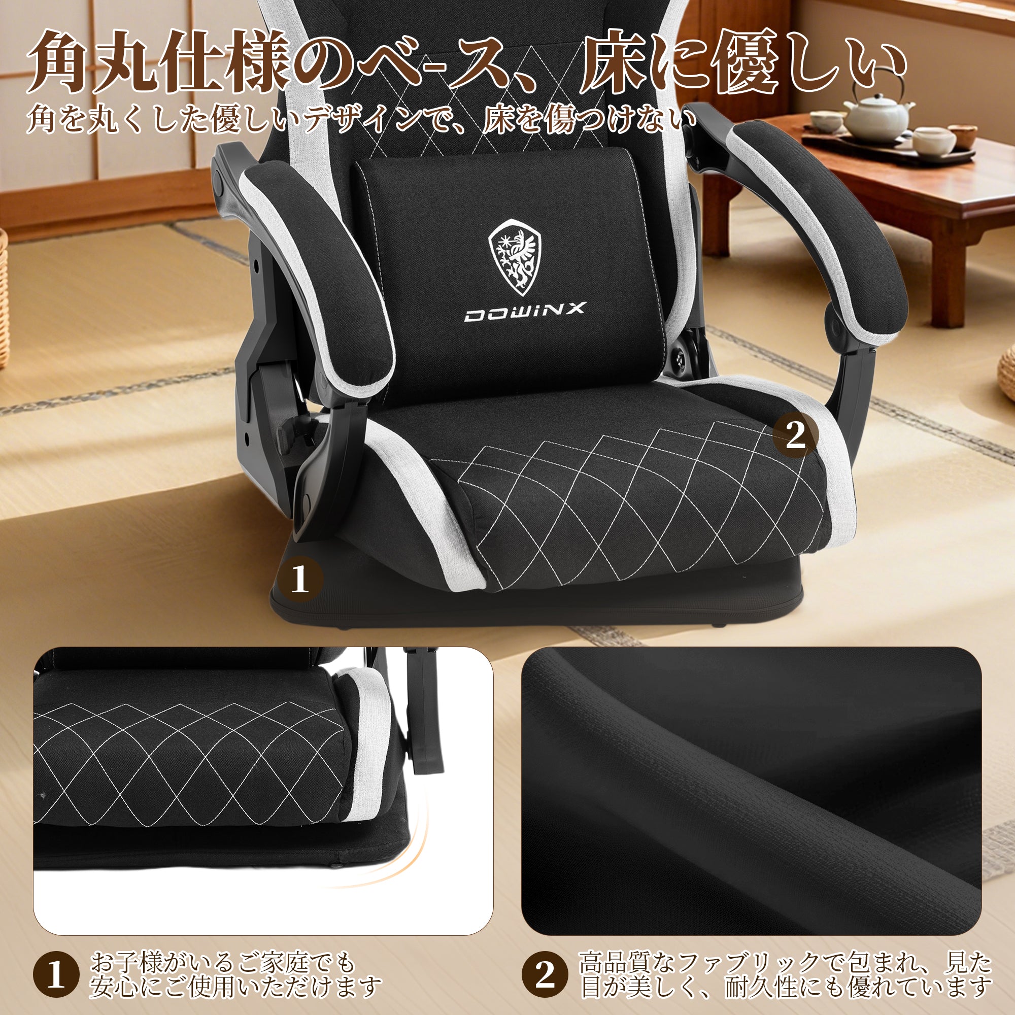 Dowinx ゲーミング座椅子 LS-66D75A ブラック – DOWINX.JP