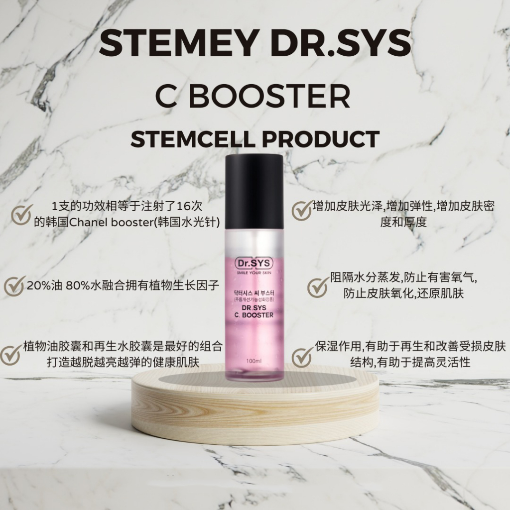 READY STOCK] Dr.SYS C.BOOSTER 🧬干细胞喷雾 Medical Grade Stemcell