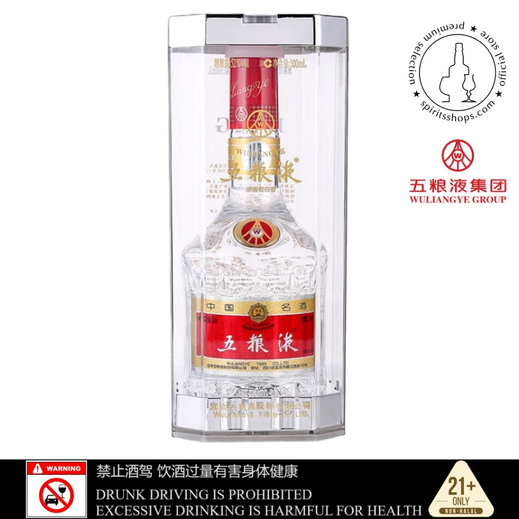 WU LIANG YE 五粮液第七代【52度浓香型白酒】 | Shopee Malaysia