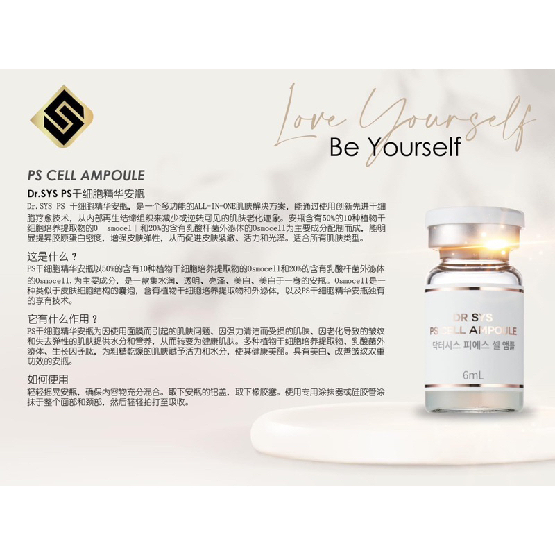 STEMEY DR SYS PS Stem Cell Ampoule | Shopee Malaysia