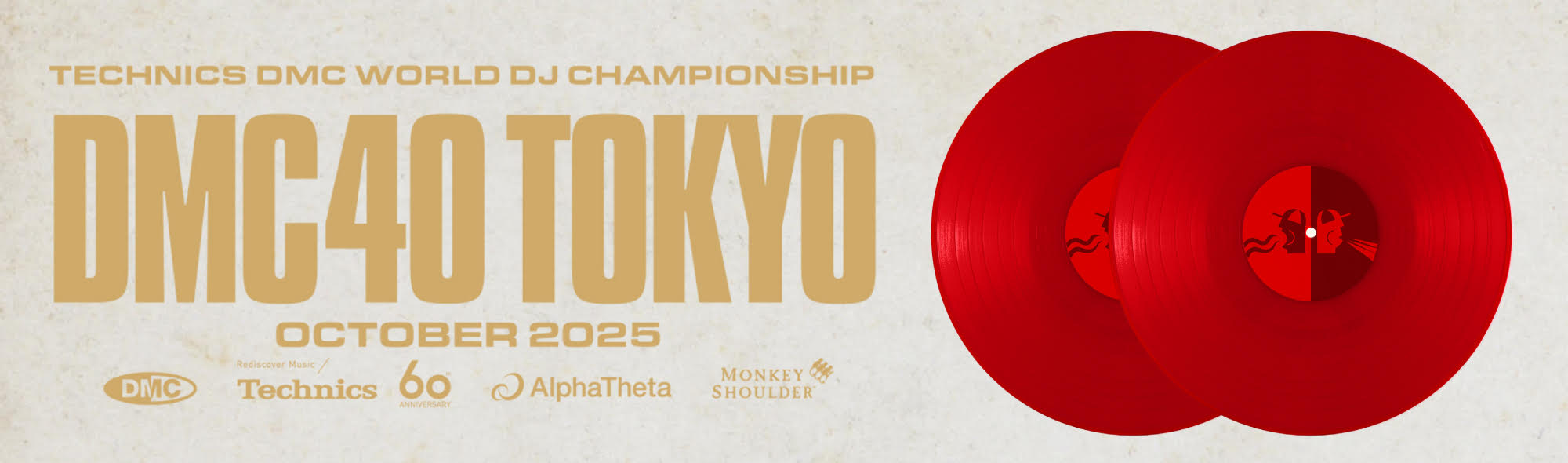 DMC JAPAN OFFICIAL HP