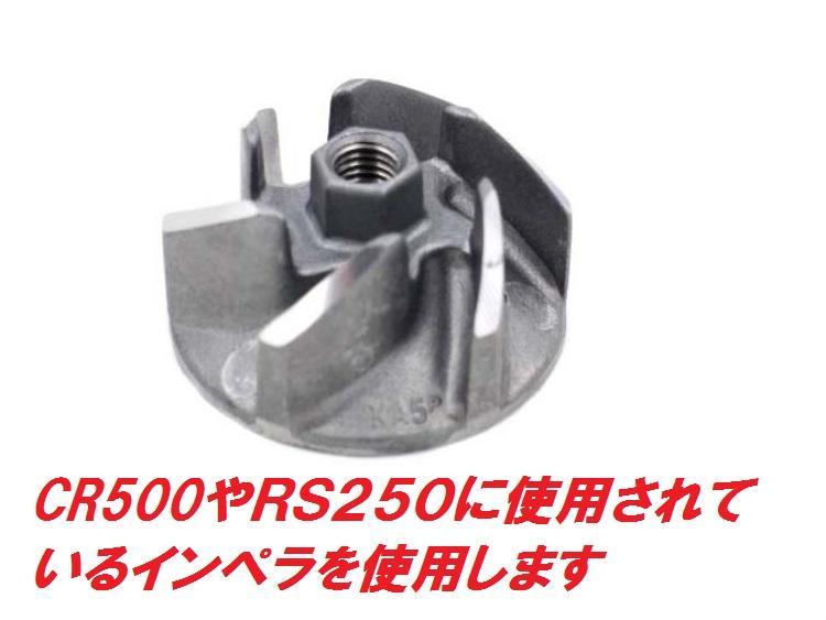 SHOPPING ｜ 三重県桑名市にあるNSR250専門のバイクショップ｜DMR-JAPAN