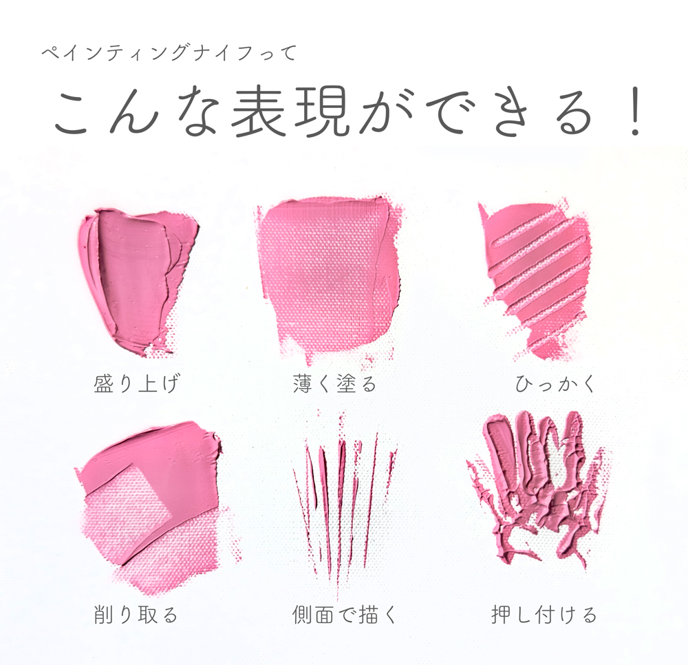 YOMU to KAKU マガジンvol.02 「アナログならではの画材！ペイン