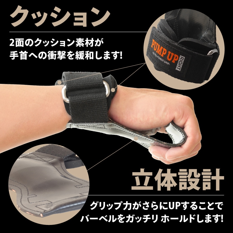 dショッピング |パワーグリップ リフティングストラップ トレーニング