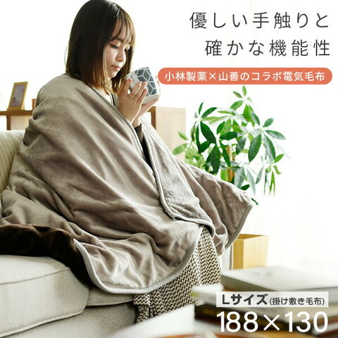 dショッピング |電気毛布 フランネル Lサイズ 電気掛敷毛布 掛け敷き