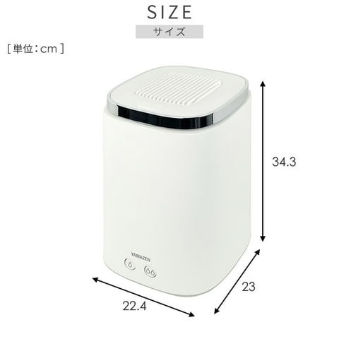 dショッピング |加湿器 スチーム式加湿器 上部給水 蒸気が熱すぎない