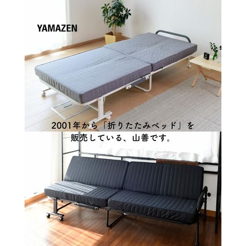 dショッピング |ソファーベッド 折りたたみベッド シングル