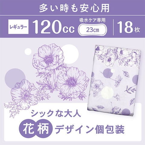 dショッピング |ポイズ 肌ケアパッド 超スリム＆コンパクト 多い時も