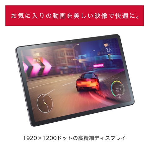 dショッピング |NEC LAVIE Tab T11d ルナグレー タブレット 11インチ