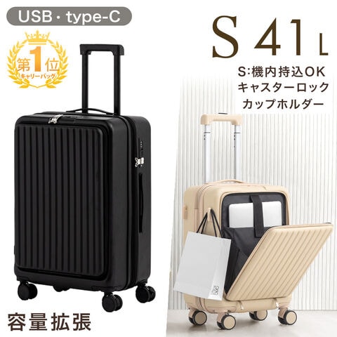 dショッピング |【即納】 ランキング1位 機内持ち込み 多機能 キャリー