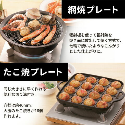 dショッピング |イワタニ カセットフー タフまる＋プレート3種セット