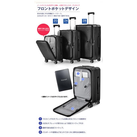 dショッピング |スーツケース キャリーケース キャリーバッグ 拡張機能