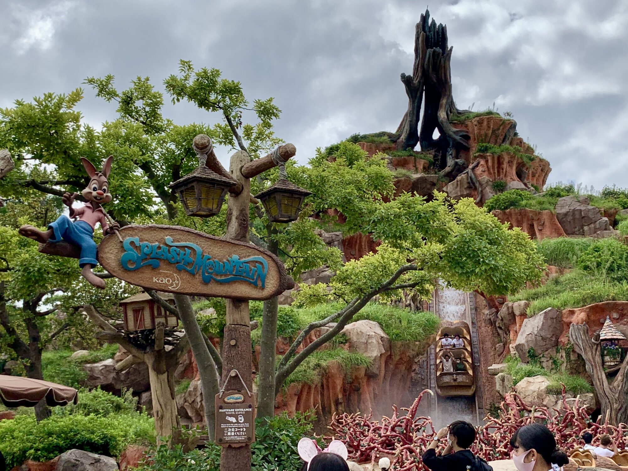 花王がスプラッシュ・マウンテンのスポンサードを終了