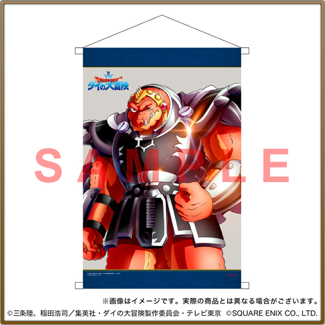 Blu-ray vol.6 |Blu-ray・CD ｜ドラゴンクエスト ダイの大冒険