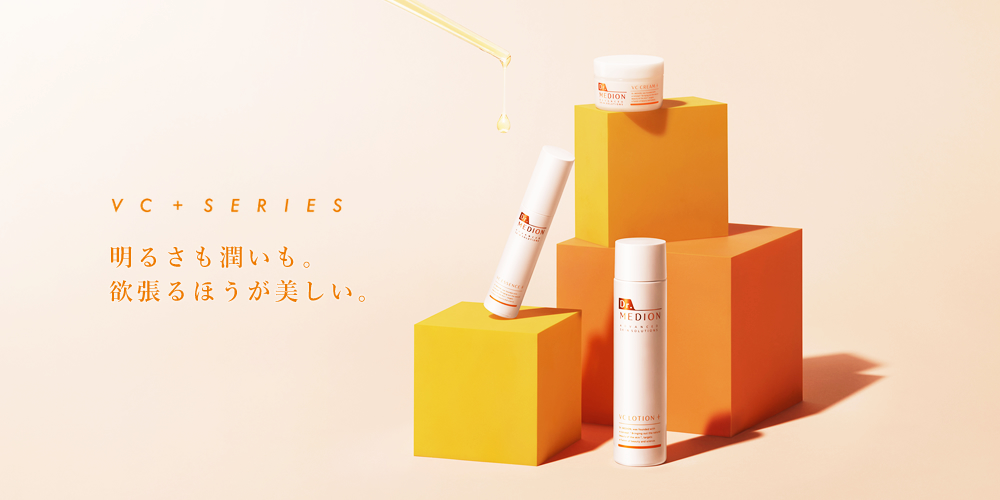 公式】炭酸パックのドクターメディオン オンラインショップ