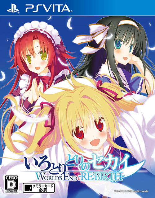 PS Vita版いろとりどりのセカイWORLD'S END -RE:BIRTH-