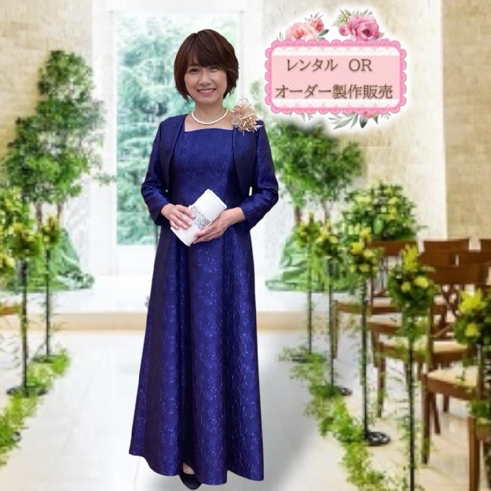 ドリームリーフネイビー+ドリームリーフネイビージャケット｜ネイビー