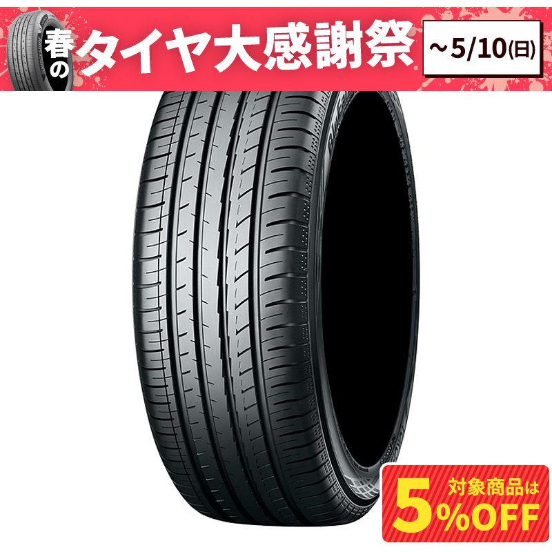 ヨコハマタイヤ ブルーアース GT AE51 215/55R16 97W XL