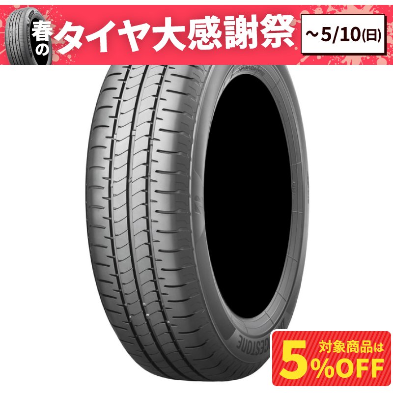 ブリヂストン ニューノ 195/65R15 91H | オートバックス公式通販サイト