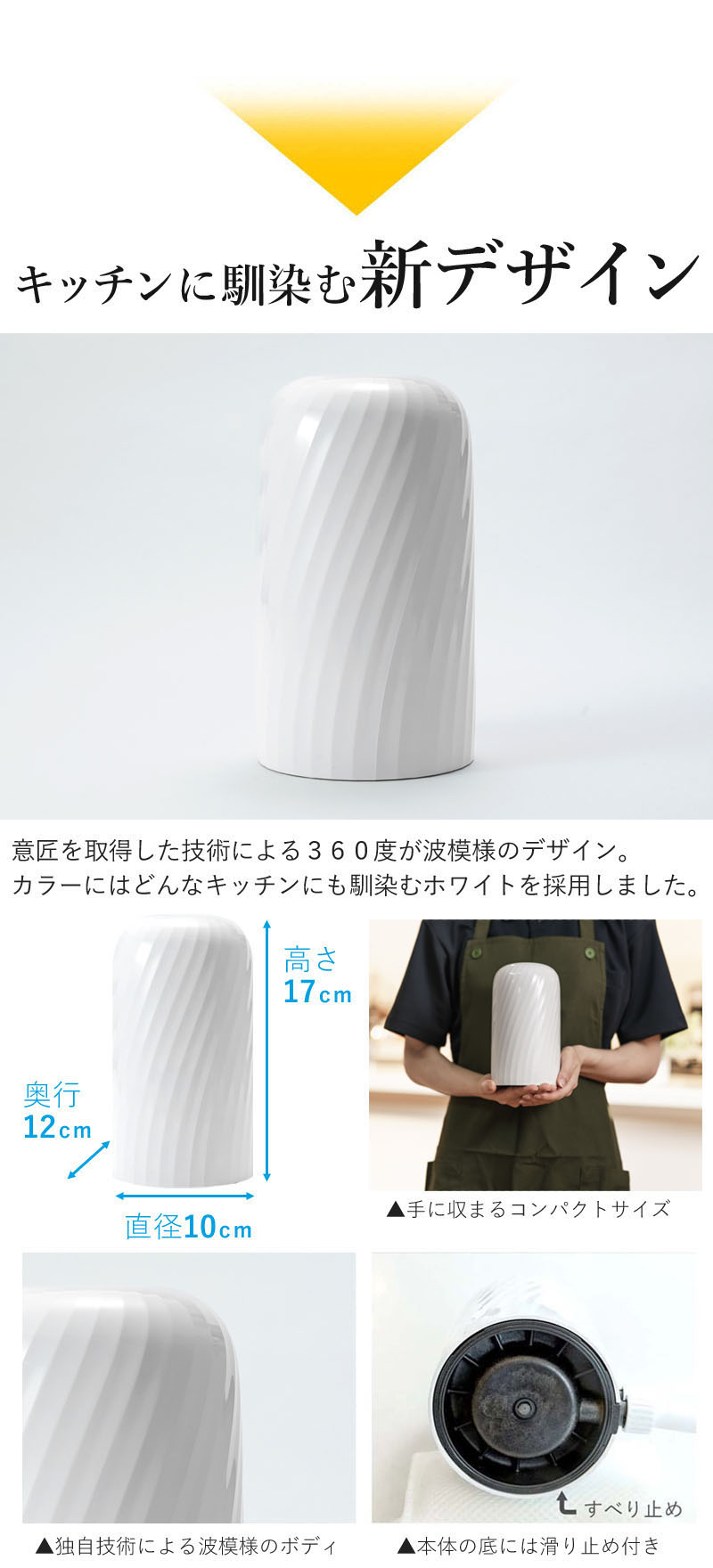商品ページ 井戸水用浄水器ビューク 3年タイプ | ドリームバンク