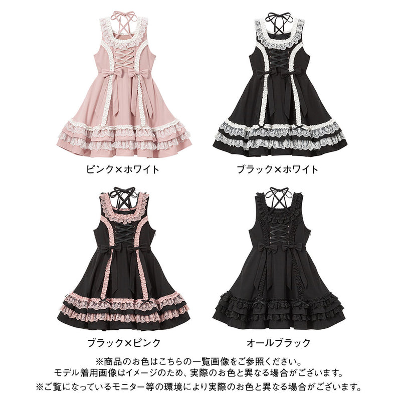 ミルフィーユフリルジャンパースカート middle M-3L – レディース