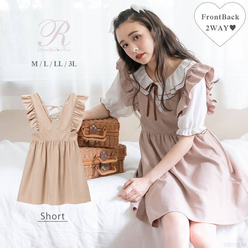 2wayフリルリボンワンピース – レディースファッション通販の夢展望