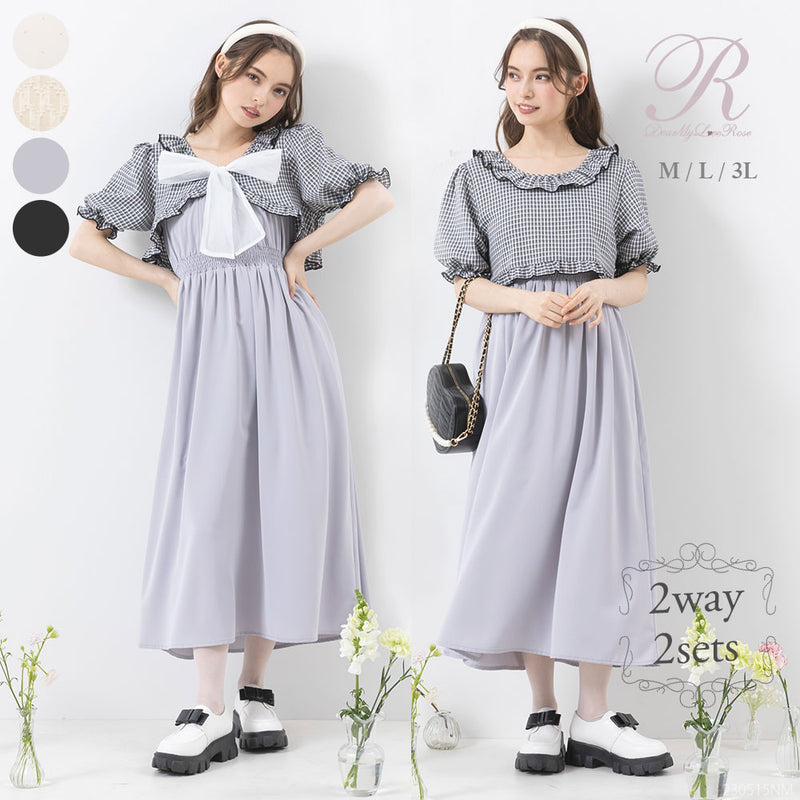 マルチwayコンパクトボレロ×キャミワンピース – レディース