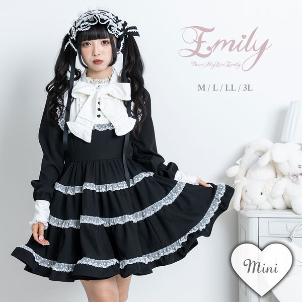 DearMyLoveEmily – レディースファッション通販の夢展望【公式】