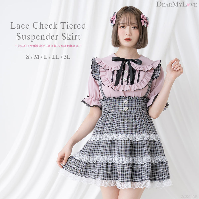 レースチェックティアードサススカート – レディースファッション通販