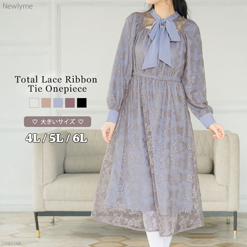 プラスサイズ】総レースリボンタイワンピース – レディース