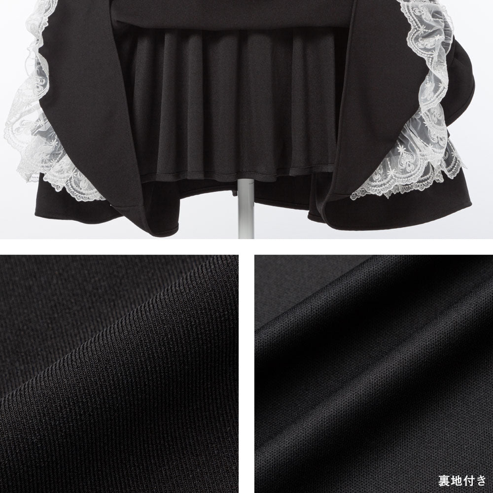 レースアップジャンパースカート middle 4L-6L – レディース